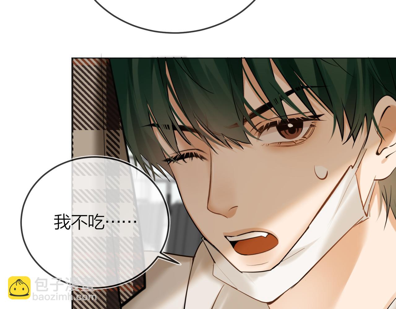 第41话 照顾病号(1/2)-第52话