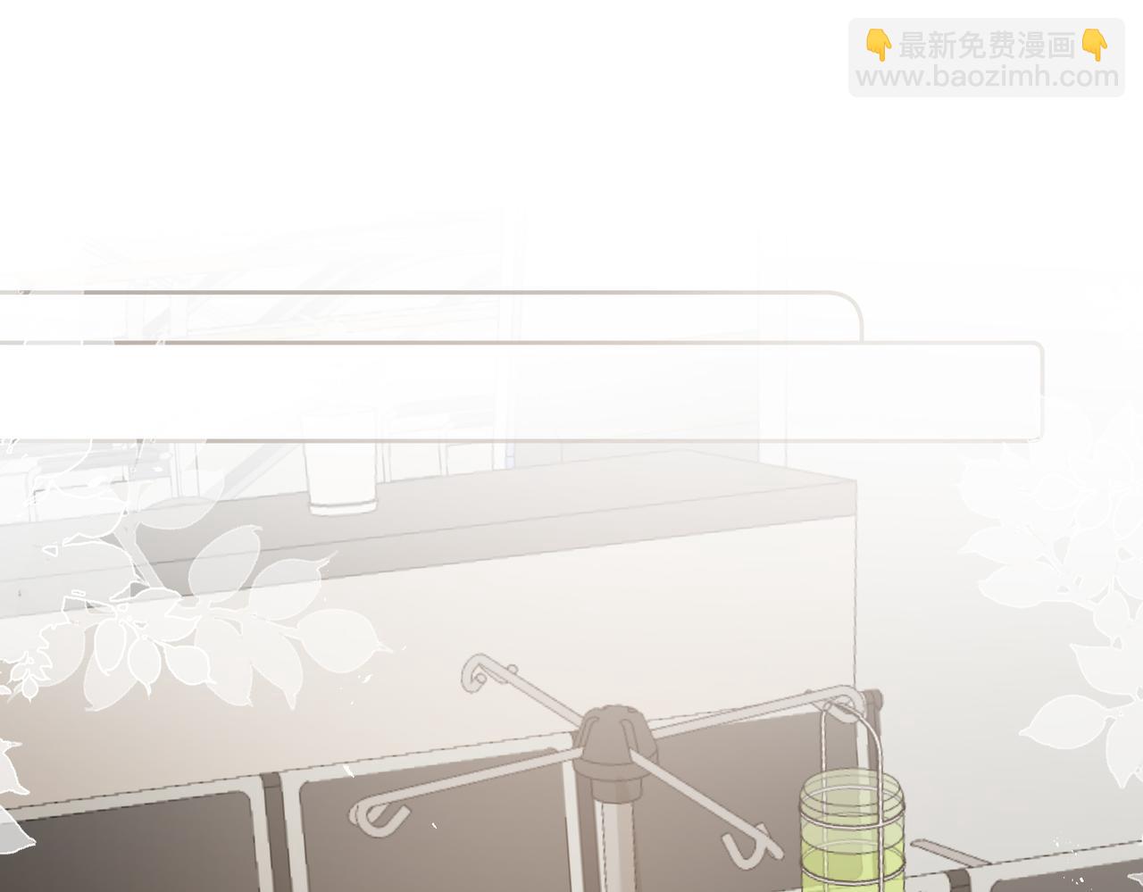 第41话 照顾病号(1/2)-第52话