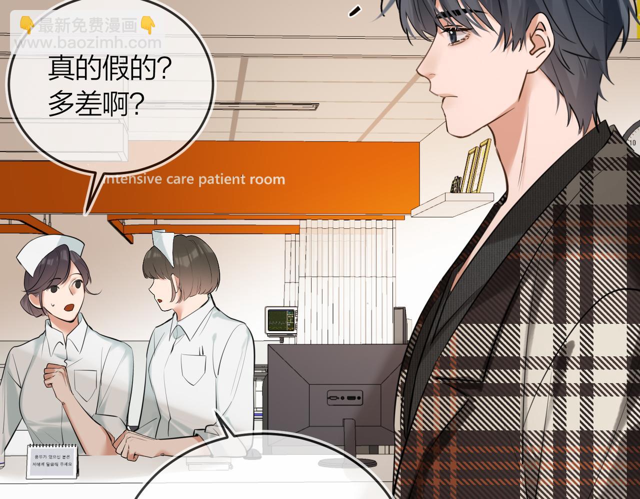 第41话 照顾病号(1/2)-第52话