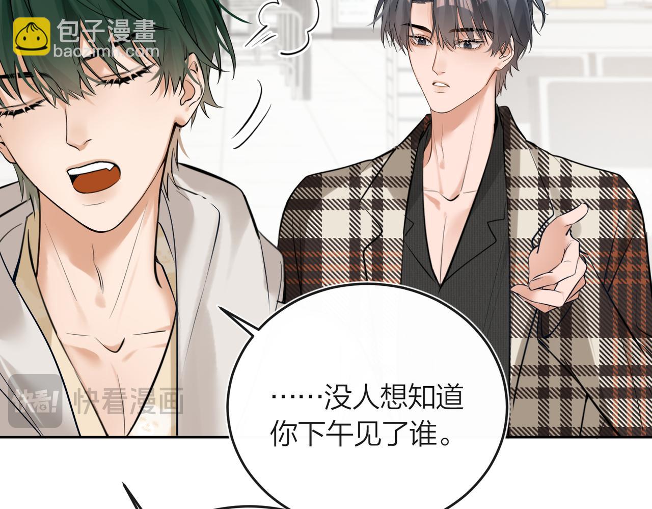 第42话 消失的便利贴(1/2)-第44话