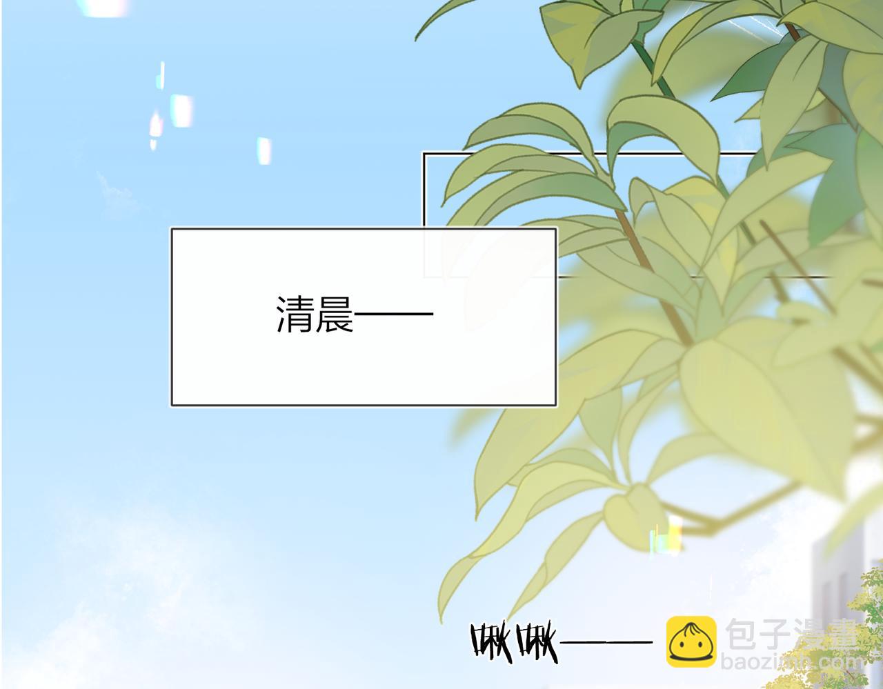 第42话 消失的便利贴(1/2)-第44话