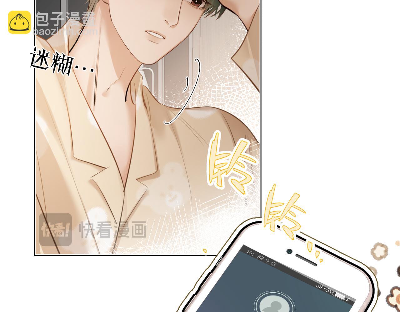 第42话 消失的便利贴(1/2)-第44话