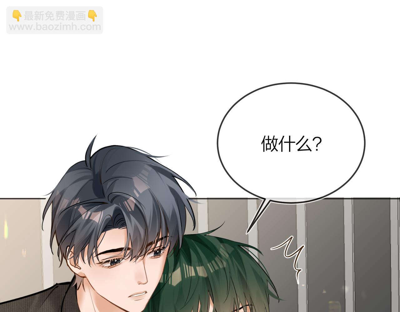 第42话 消失的便利贴(1/2)-第44话