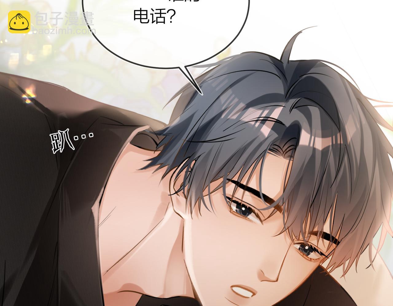 第42话 消失的便利贴(1/2)-第44话