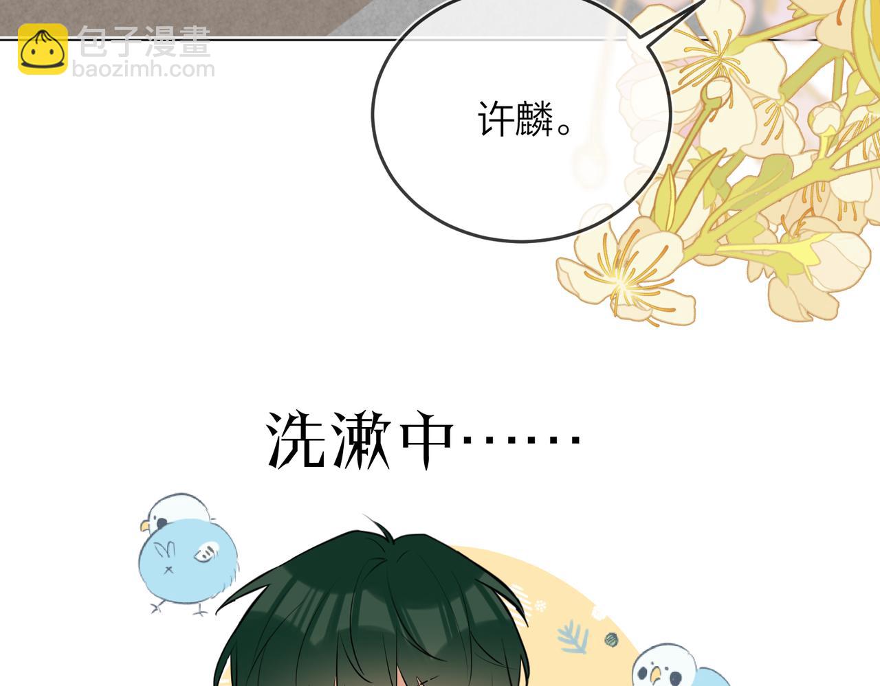 第42话 消失的便利贴(1/2)-第44话