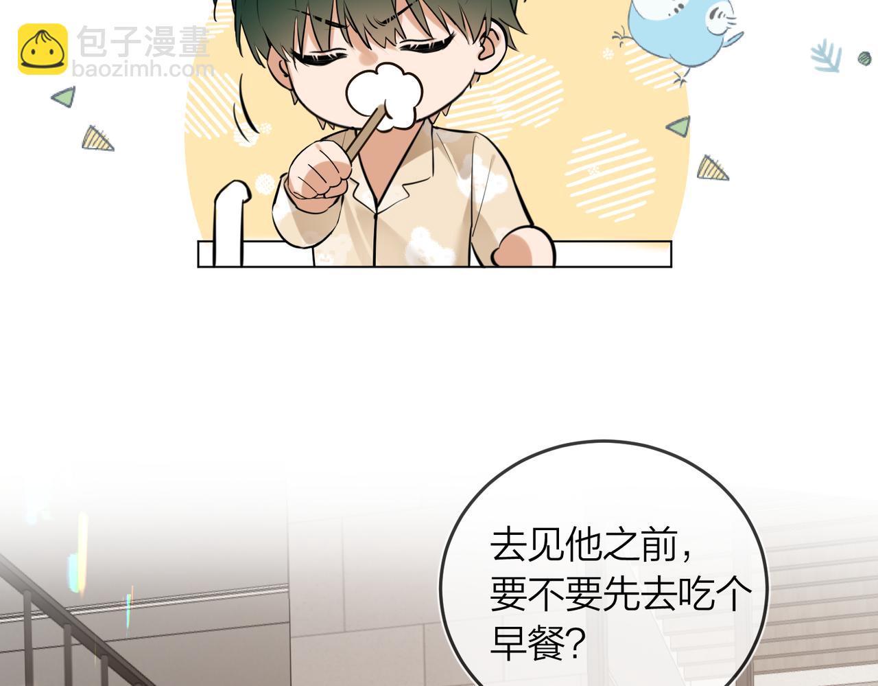 第42话 消失的便利贴(1/2)-第44话