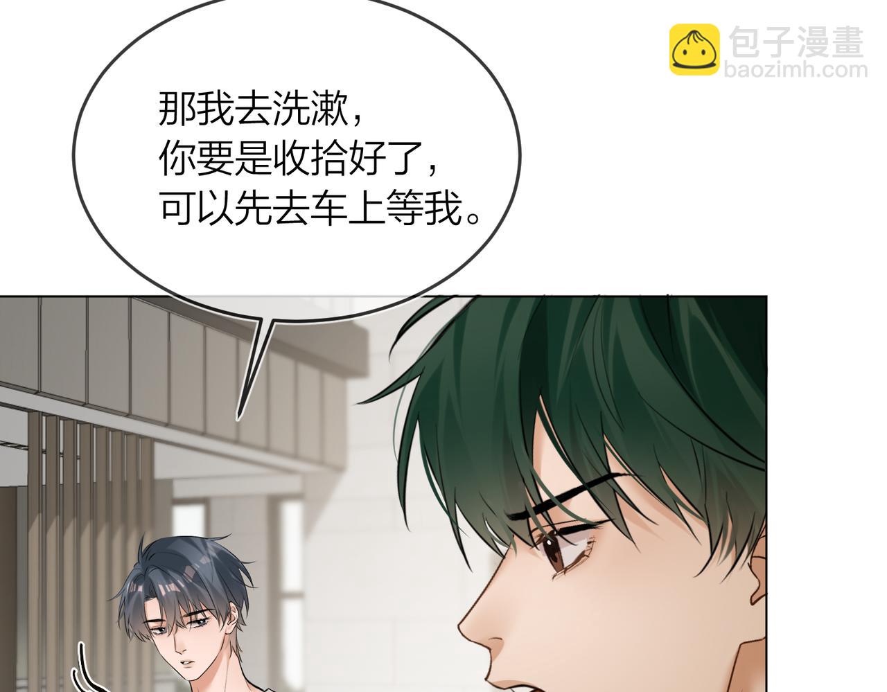 第42话 消失的便利贴(1/2)-第44话