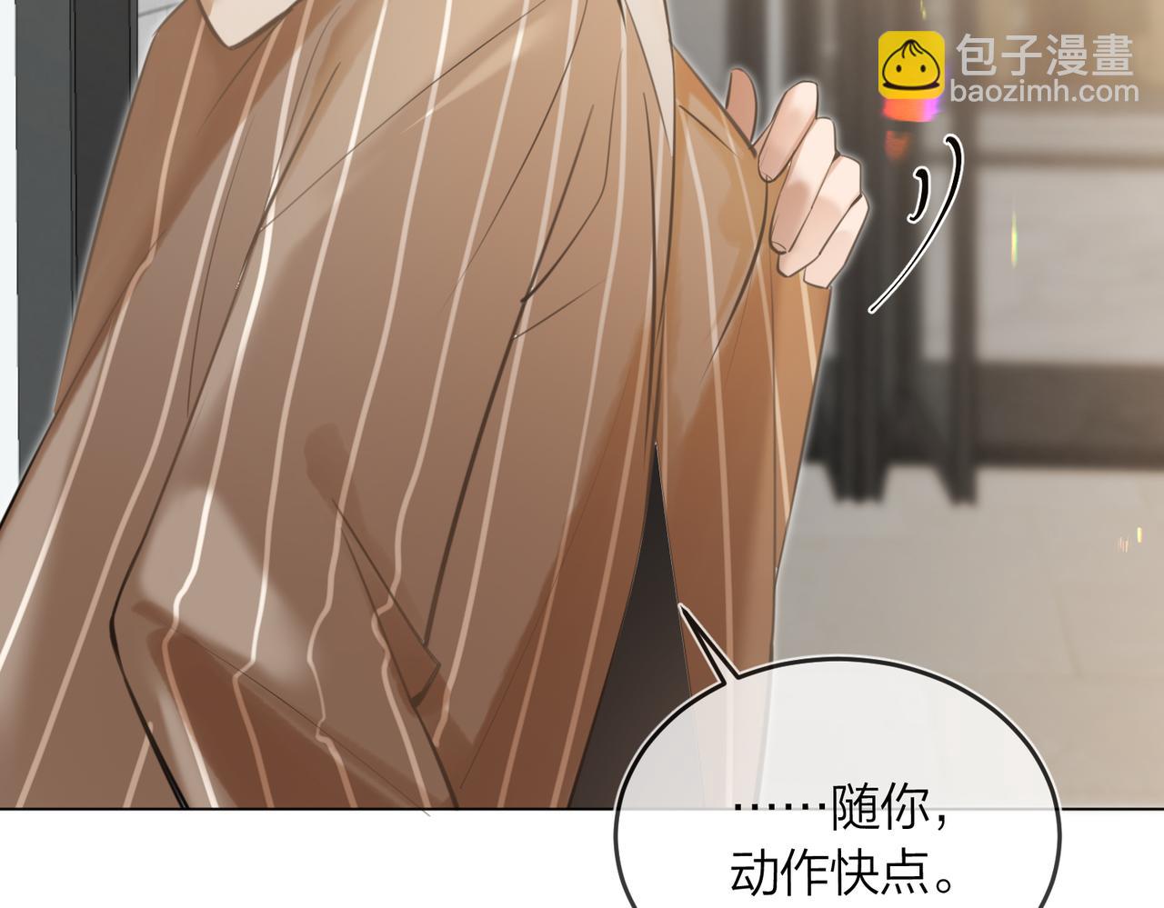 第42话 消失的便利贴(1/2)-第44话