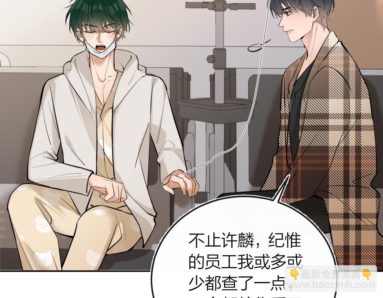 第42话 消失的便利贴(1/2)-第44话