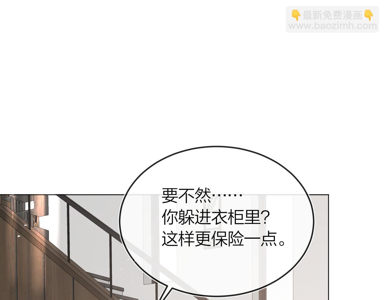 第44话 我们像不像在偷情(1/2)-第46话