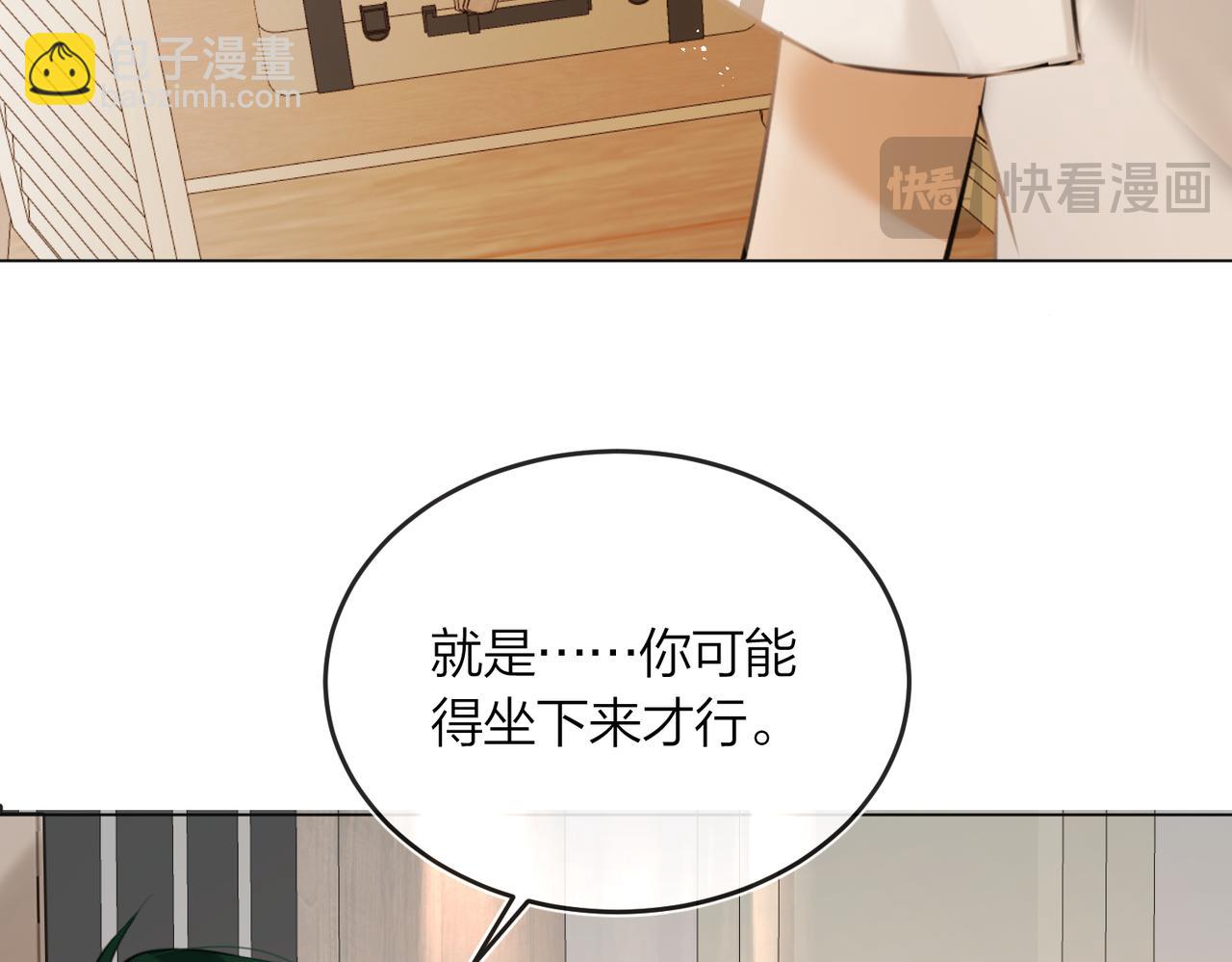 第44话 我们像不像在偷情(1/2)-第46话