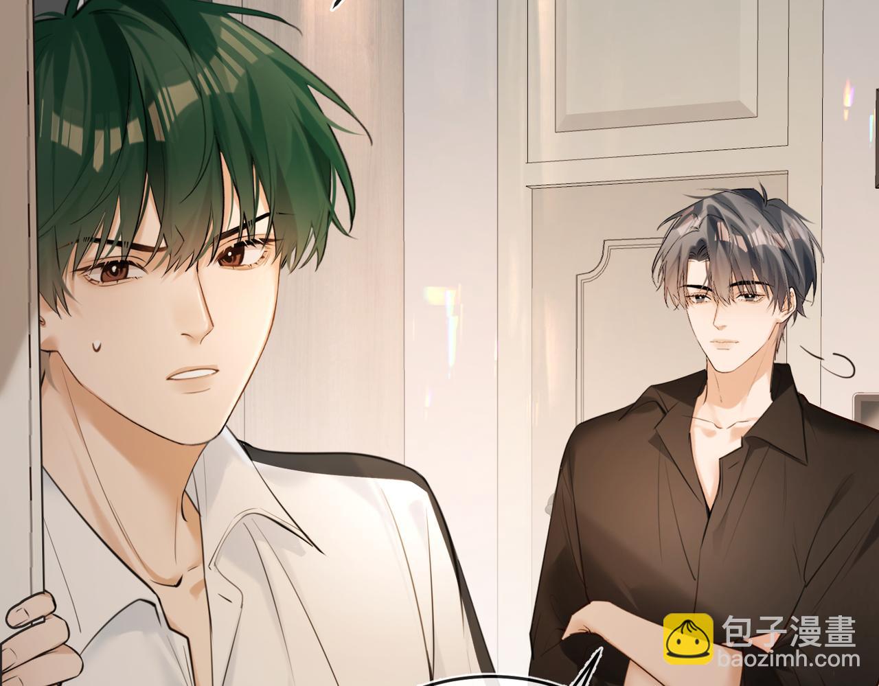 第44话 我们像不像在偷情(1/2)-第46话