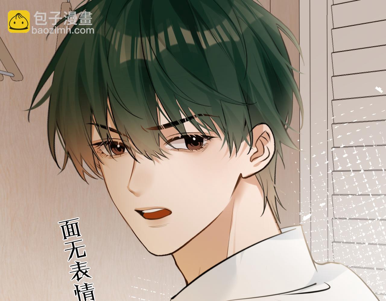 第44话 我们像不像在偷情(1/2)-第46话