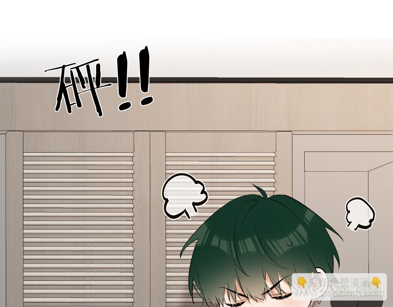 第44话 我们像不像在偷情(1/2)-第46话