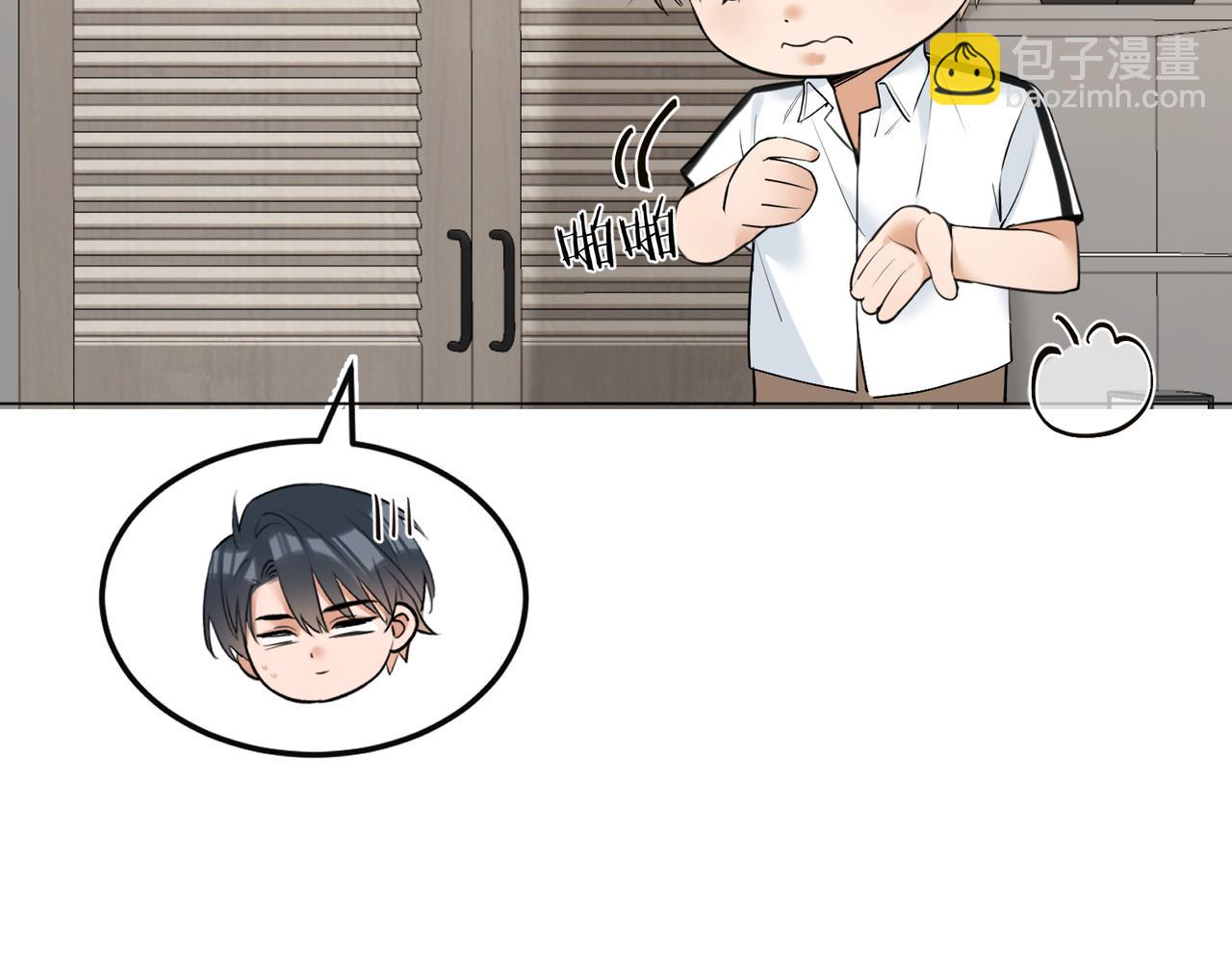 第44话 我们像不像在偷情(1/2)-第46话