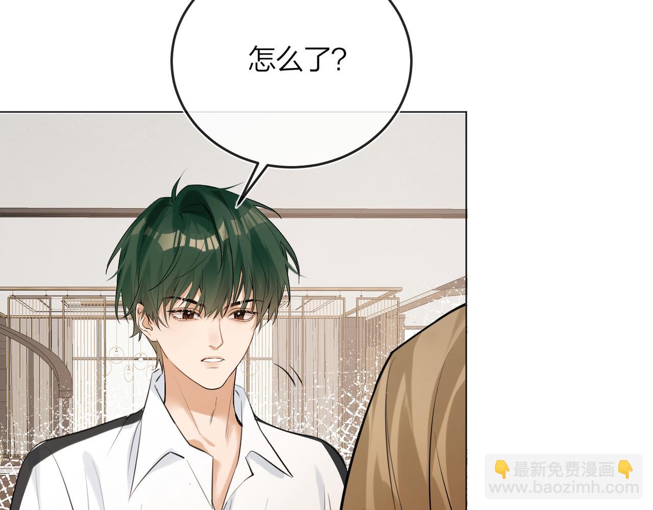 第44话 我们像不像在偷情(1/2)-第46话