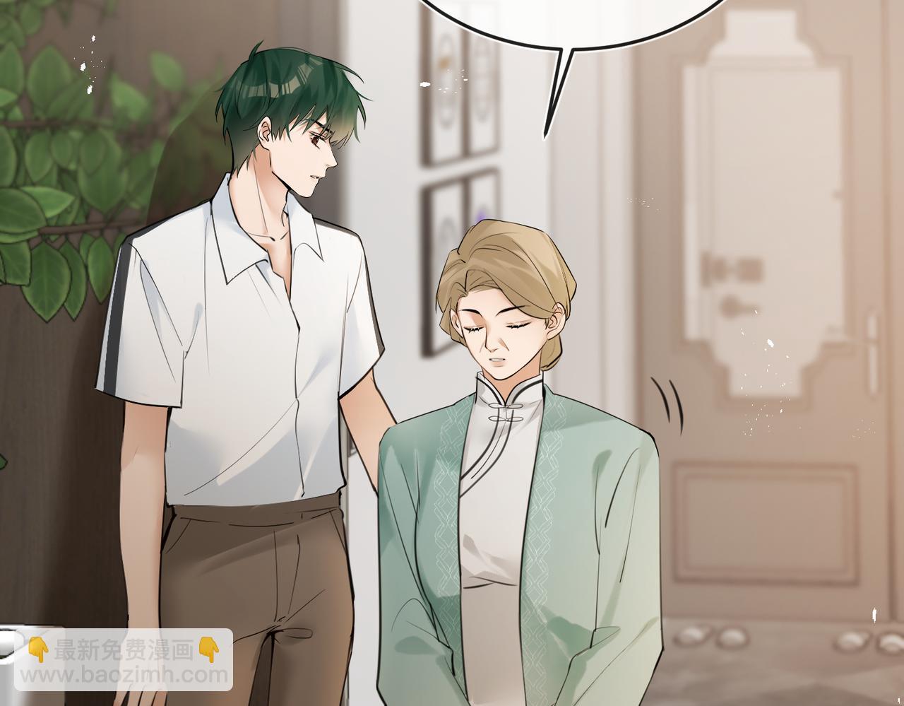 第44话 我们像不像在偷情(1/2)-第46话