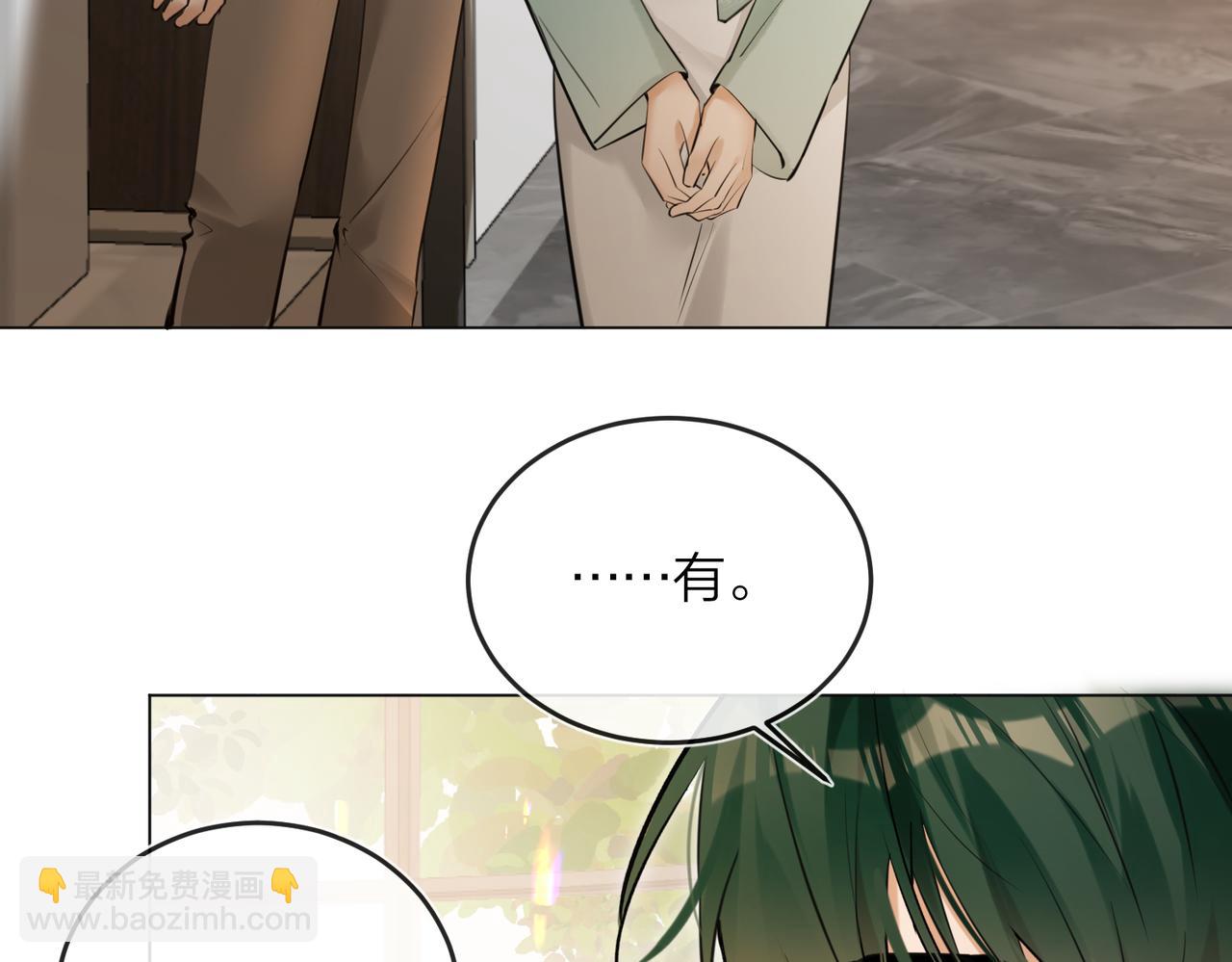 第44话 我们像不像在偷情(1/2)-第46话