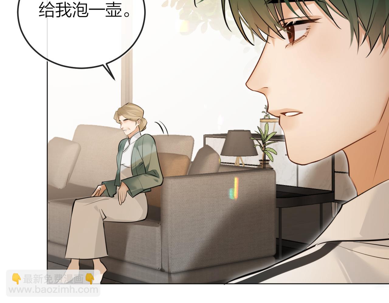 第44话 我们像不像在偷情(1/2)-第46话