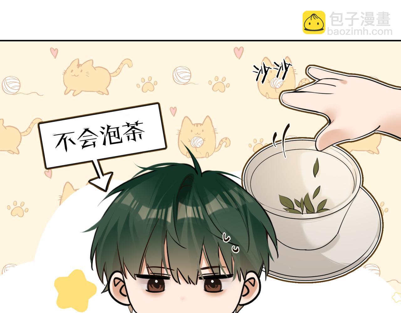 第44话 我们像不像在偷情(1/2)-第46话