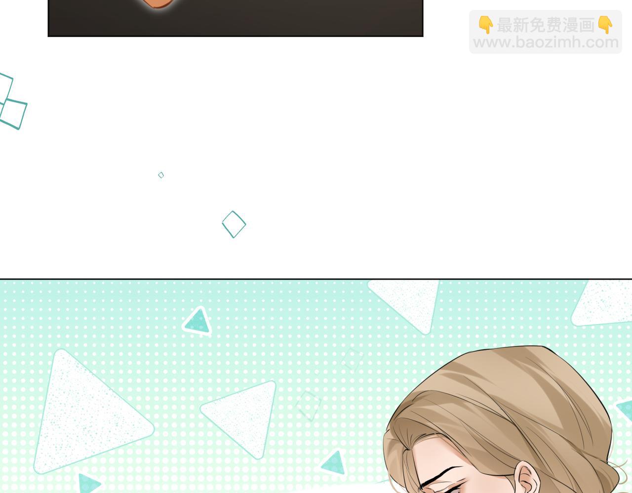 第44话 我们像不像在偷情(1/2)-第46话