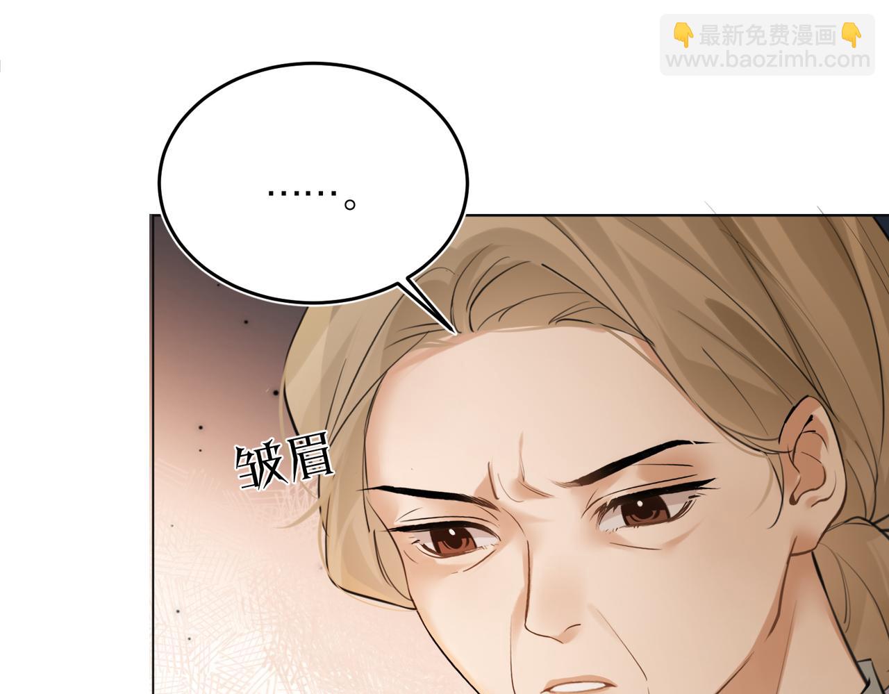 第44话 我们像不像在偷情(1/2)-第46话