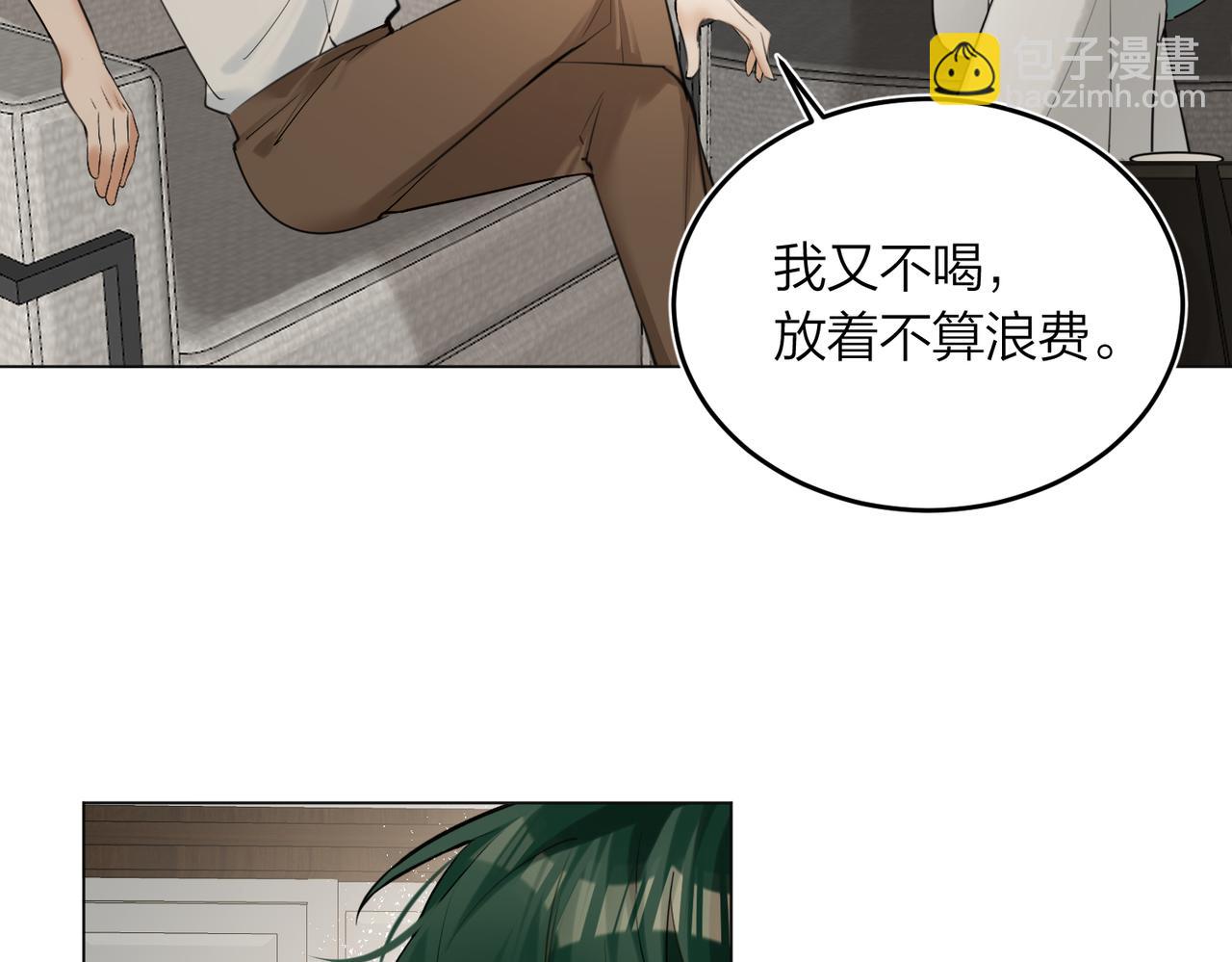 第44话 我们像不像在偷情(1/2)-第46话