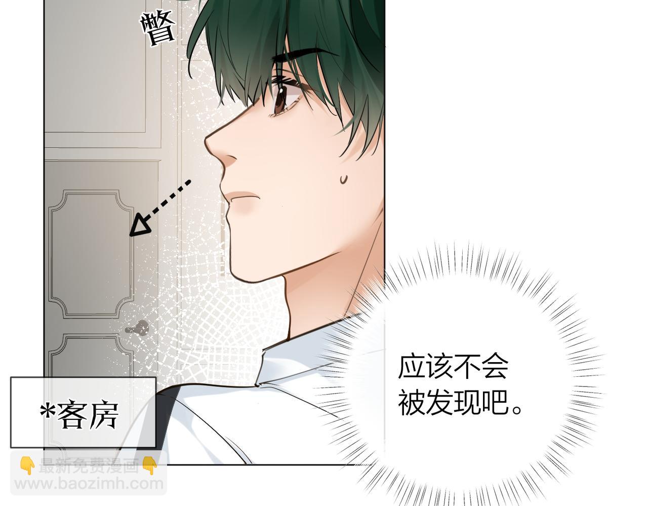 第44话 我们像不像在偷情(1/2)-第46话