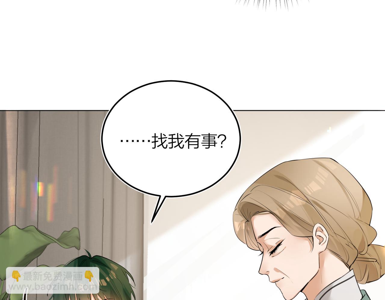 我死对头终于破产了 - 第44话 我们像不像在偷情(1/2) - 7