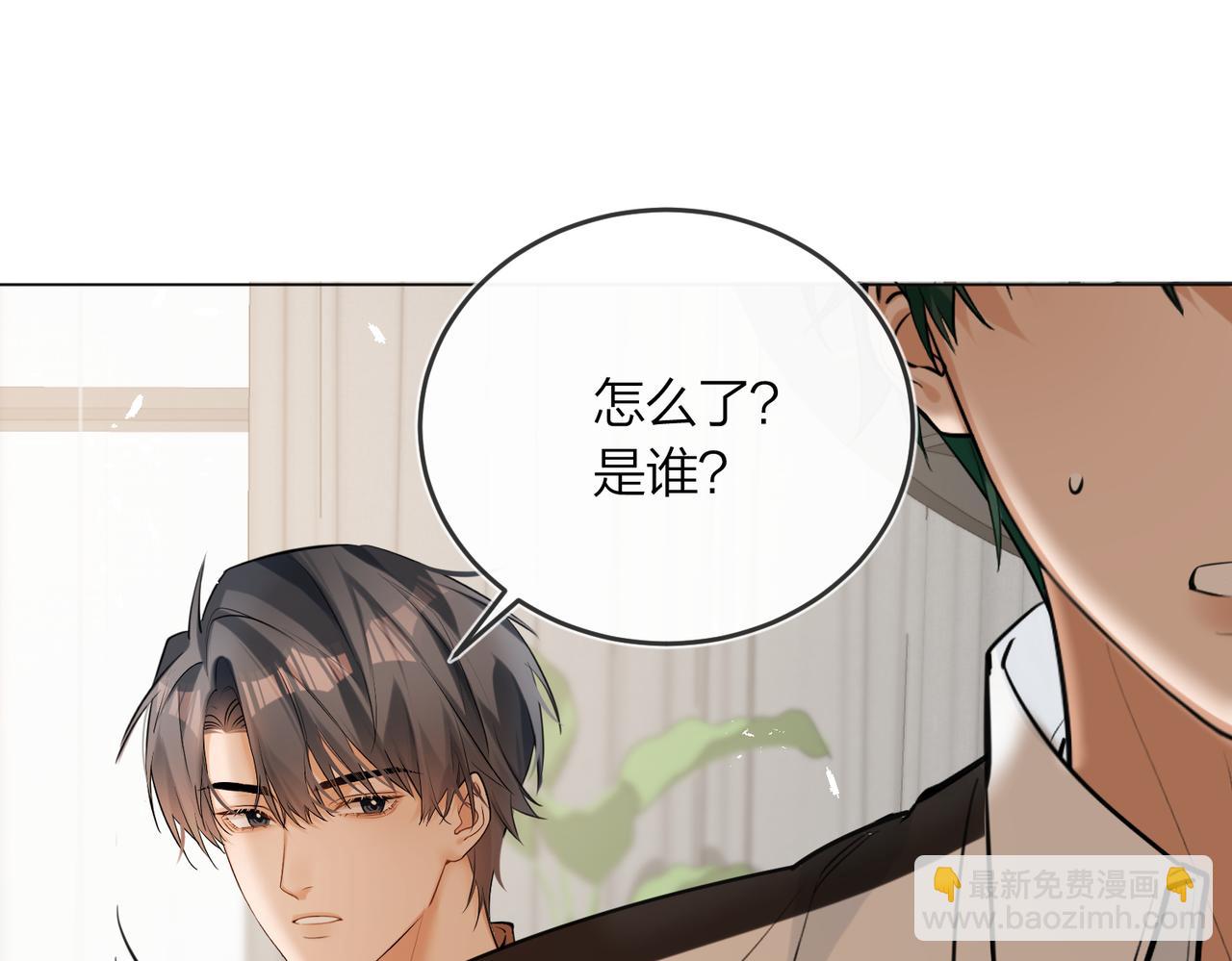 第44话 我们像不像在偷情(1/2)-第46话