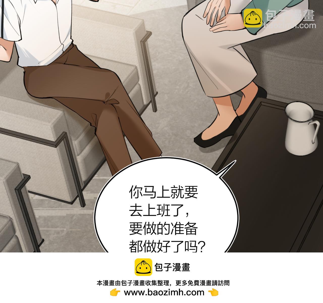 第44话 我们像不像在偷情(1/2)-第46话