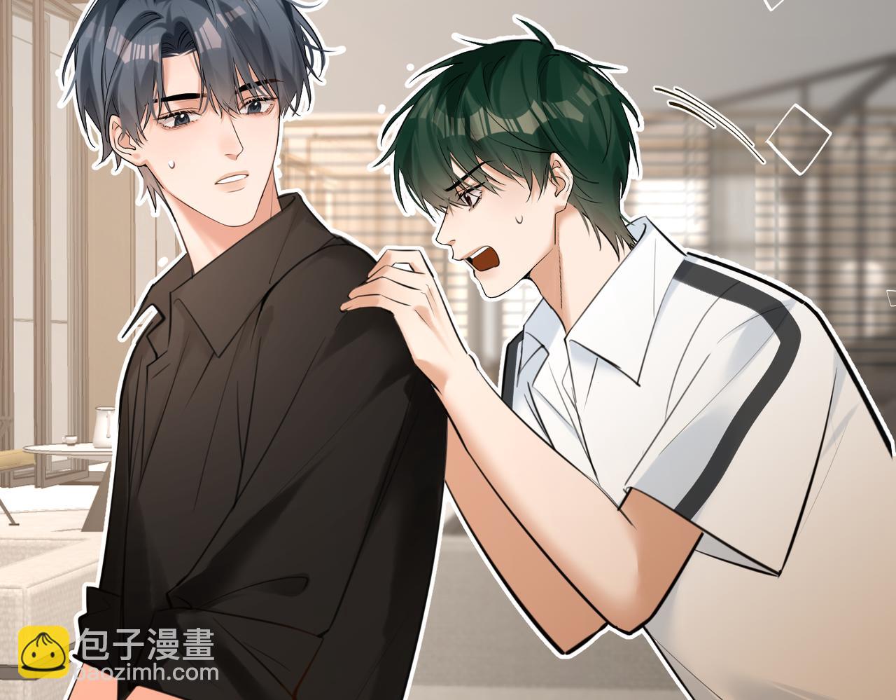 第44话 我们像不像在偷情(1/2)-第46话