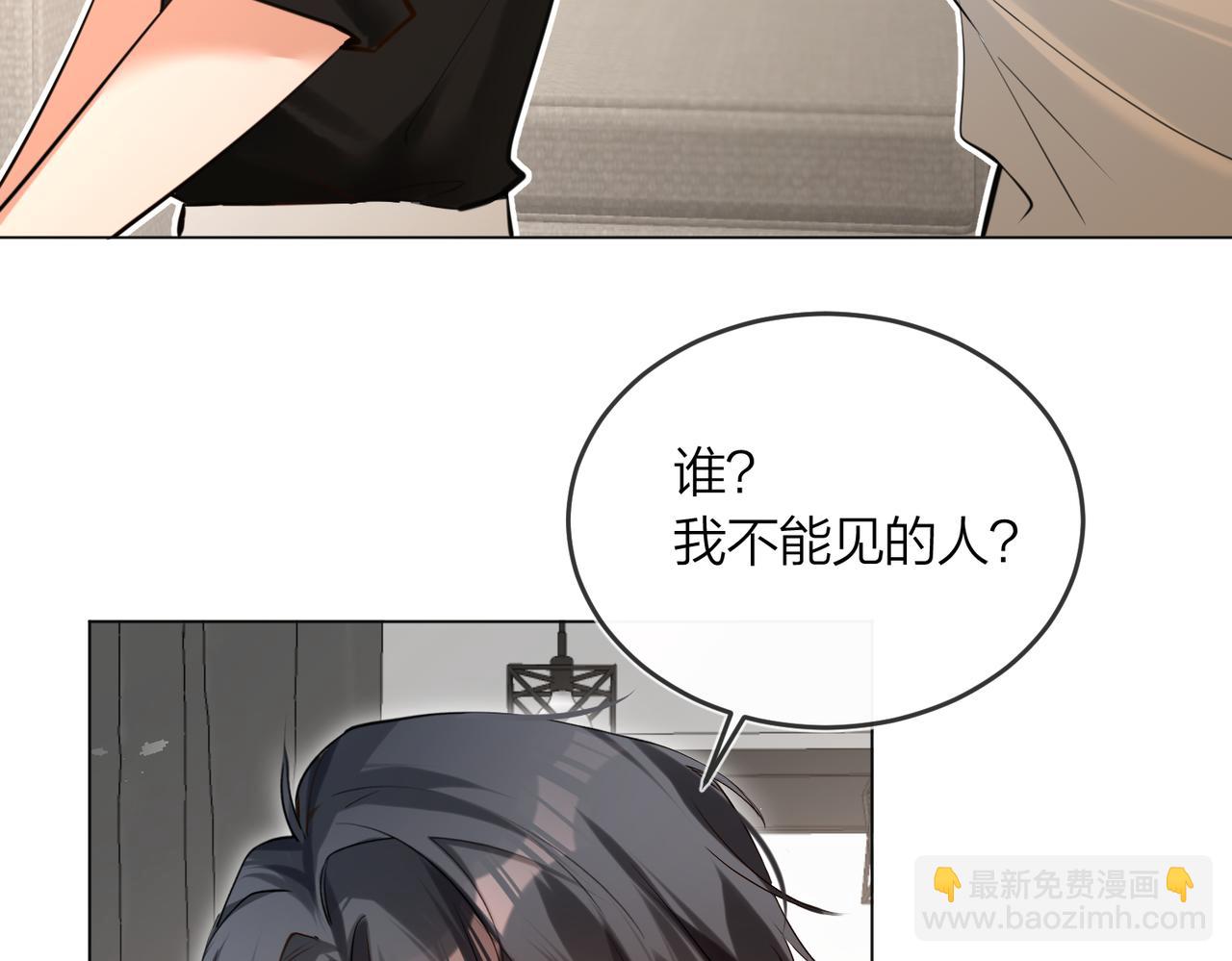 第44话 我们像不像在偷情(1/2)-第46话