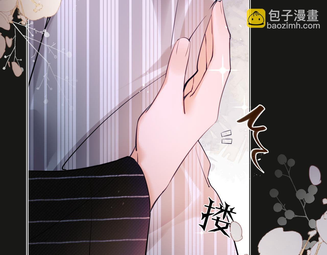 第46话 今晚不想睡觉(1/2)-第48话