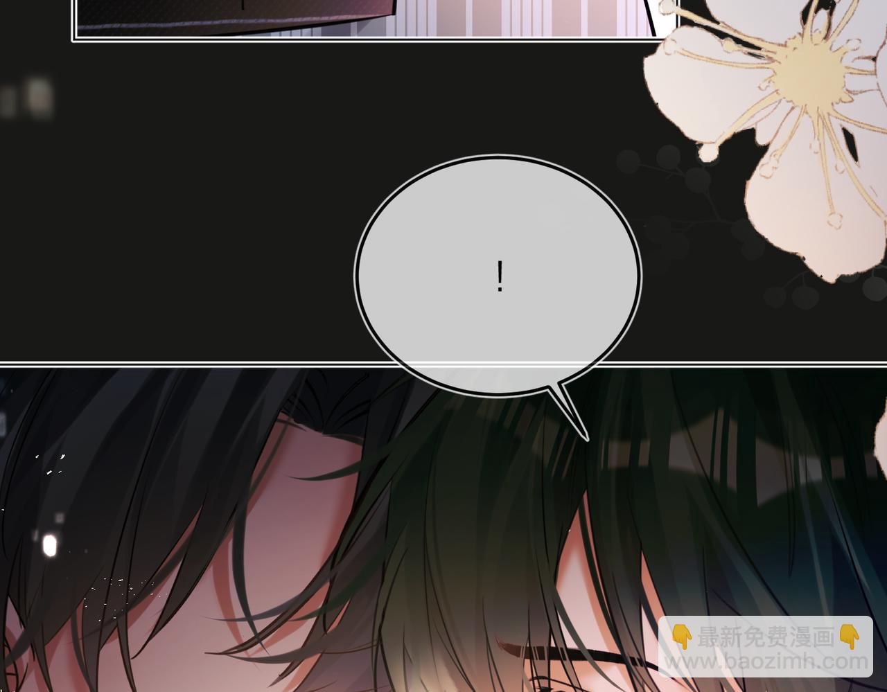 第46话 今晚不想睡觉(1/2)-第48话