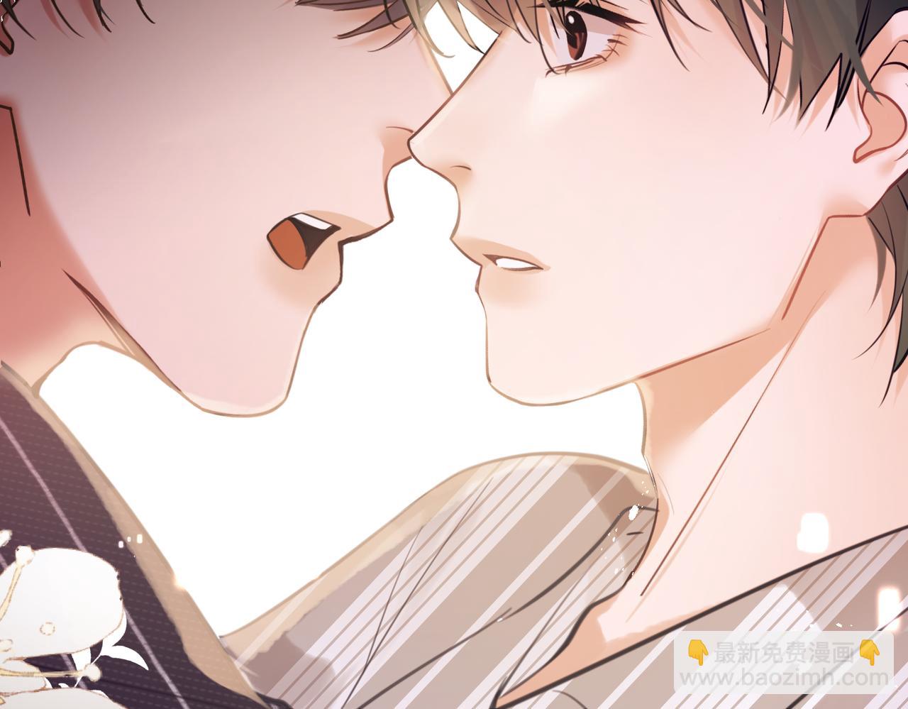 第46话 今晚不想睡觉(1/2)-第48话