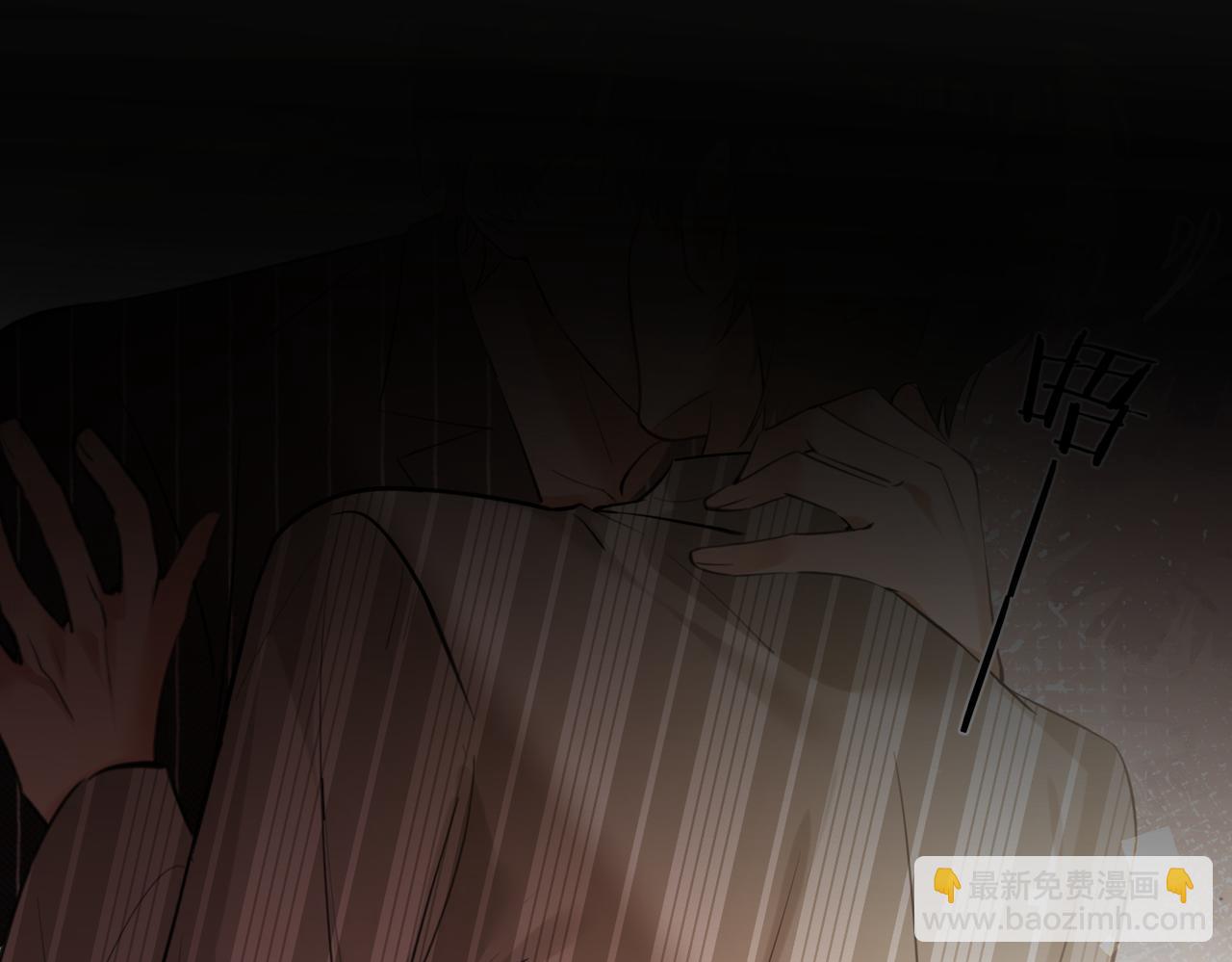 第46话 今晚不想睡觉(1/2)-第48话