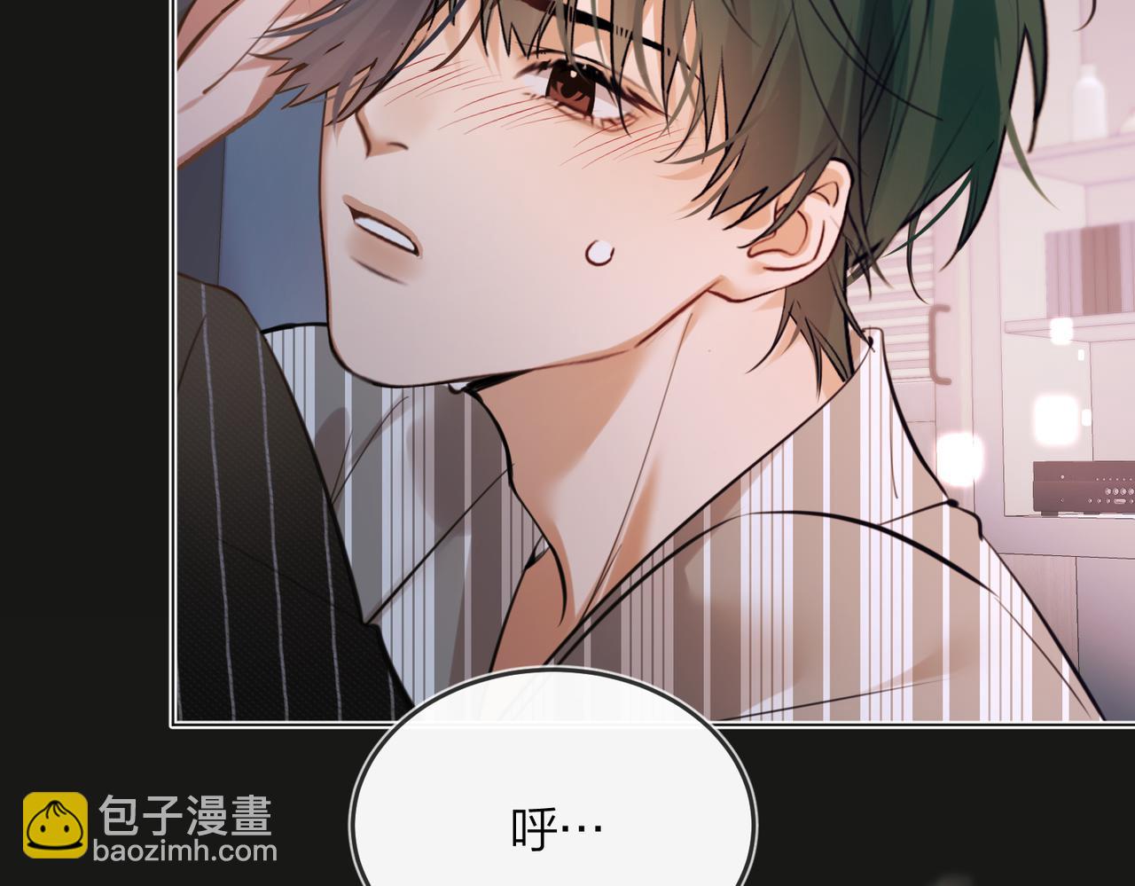 第46话 今晚不想睡觉(1/2)-第48话