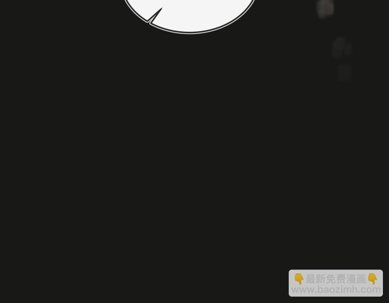 第46话 今晚不想睡觉(1/2)-第48话