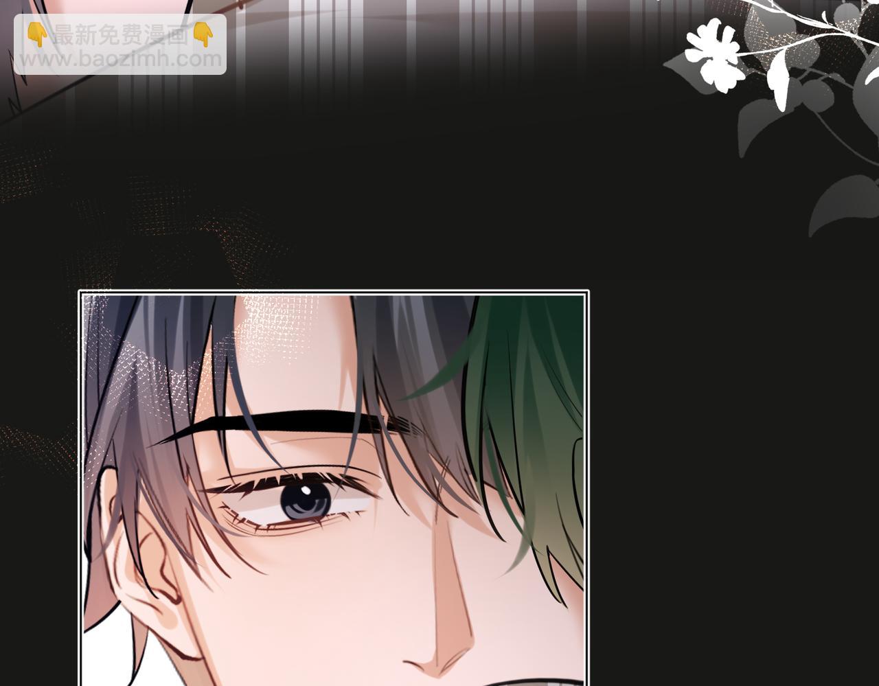 第46话 今晚不想睡觉(1/2)-第48话