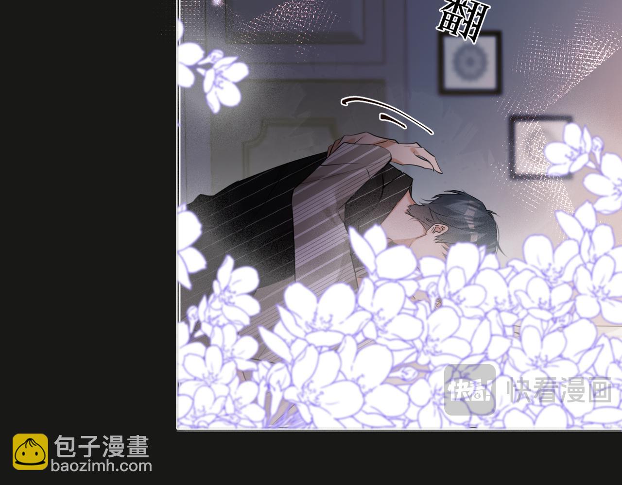 第46话 今晚不想睡觉(1/2)-第48话