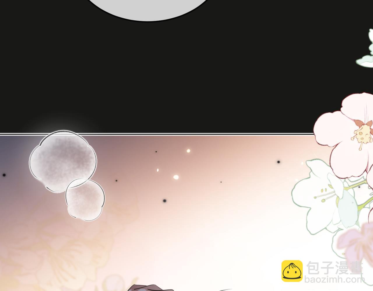 第46话 今晚不想睡觉(1/2)-第48话