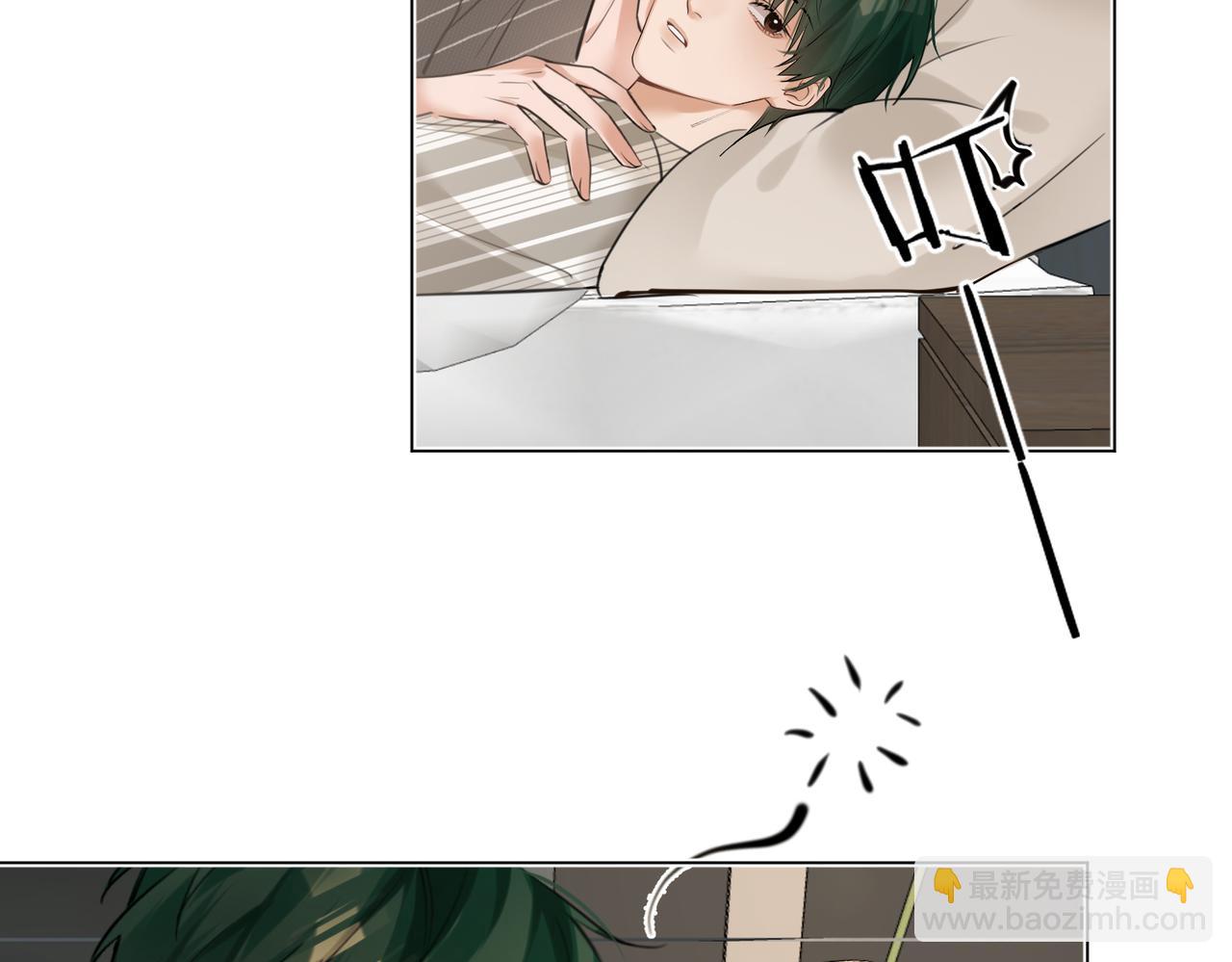 第46话 今晚不想睡觉(1/2)-第48话