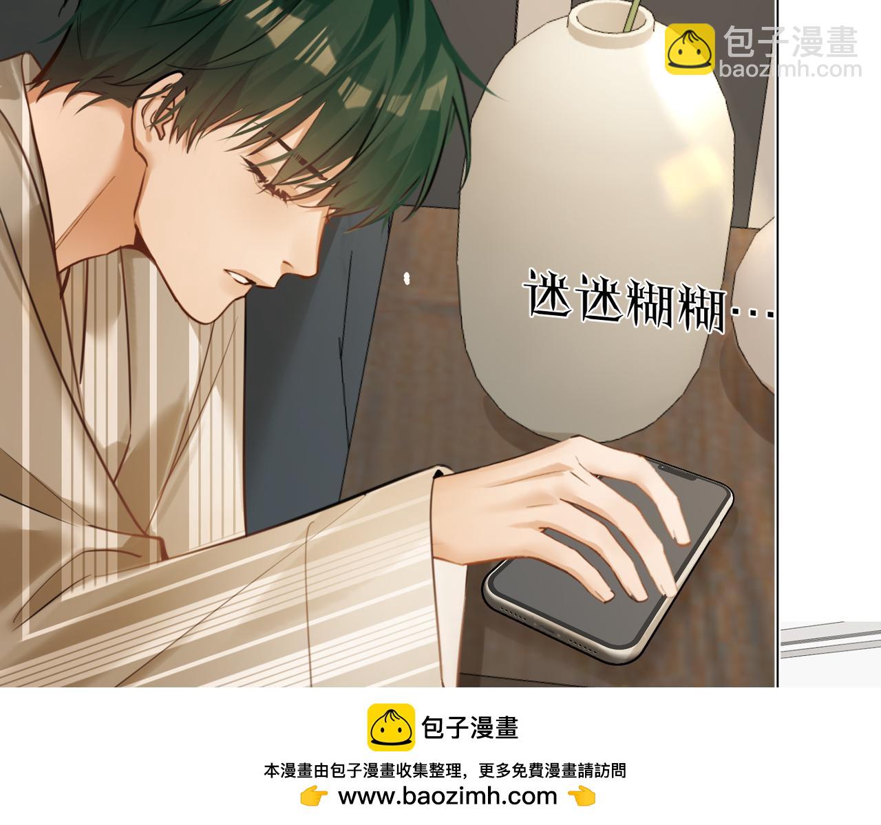 第46话 今晚不想睡觉(1/2)-第48话