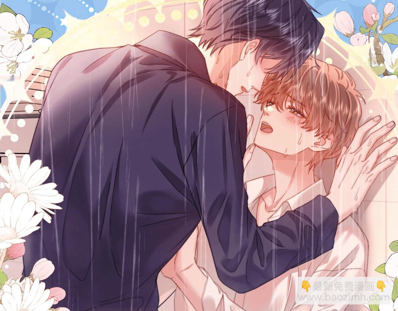 特典开启：12月31日 浴室氤氲 亲吻教学 梦里能做到哪一步-第50话