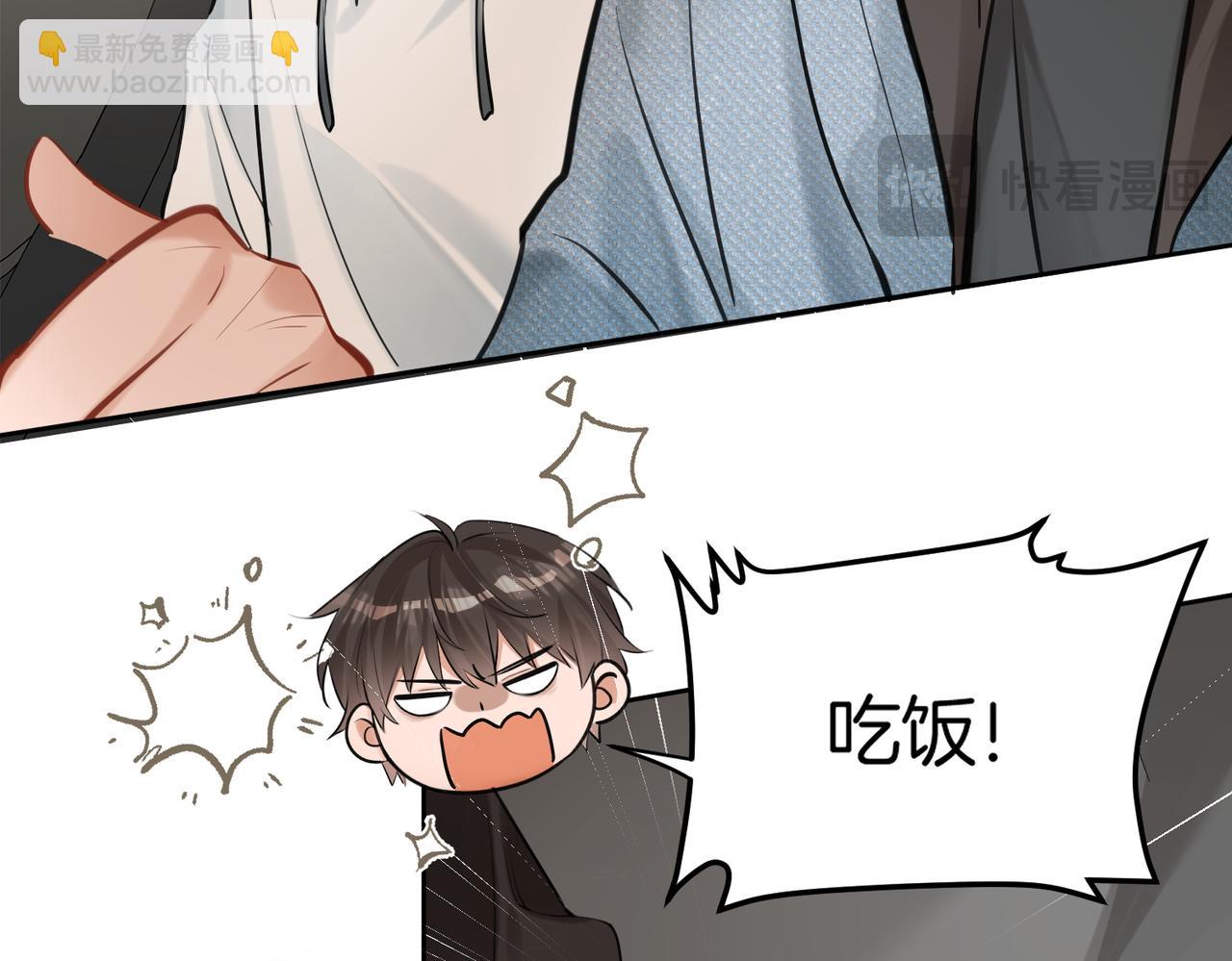 05 不准和别人乱搞(1/3)-第6话