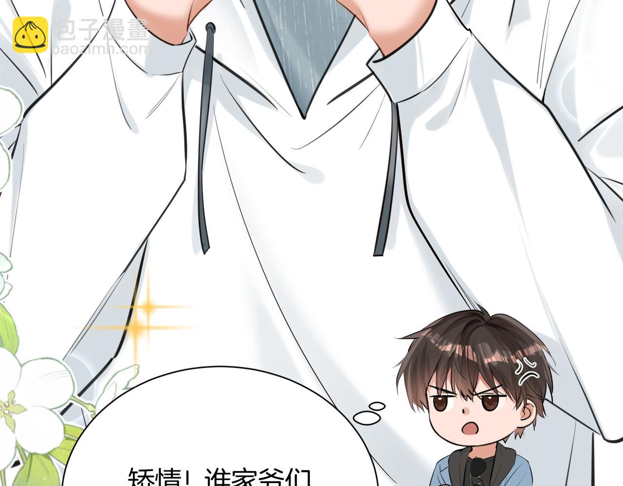 05 不准和别人乱搞(1/3)-第6话