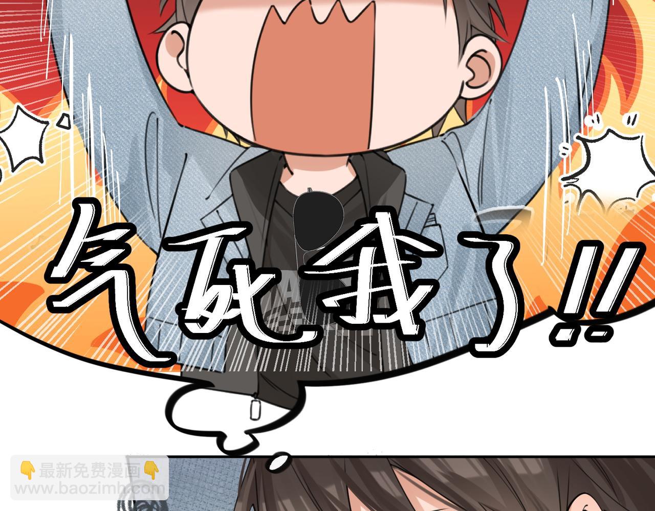 05 不准和别人乱搞(1/3)-第6话