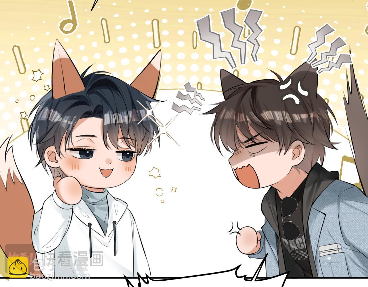 05 不准和别人乱搞(1/3)-第6话