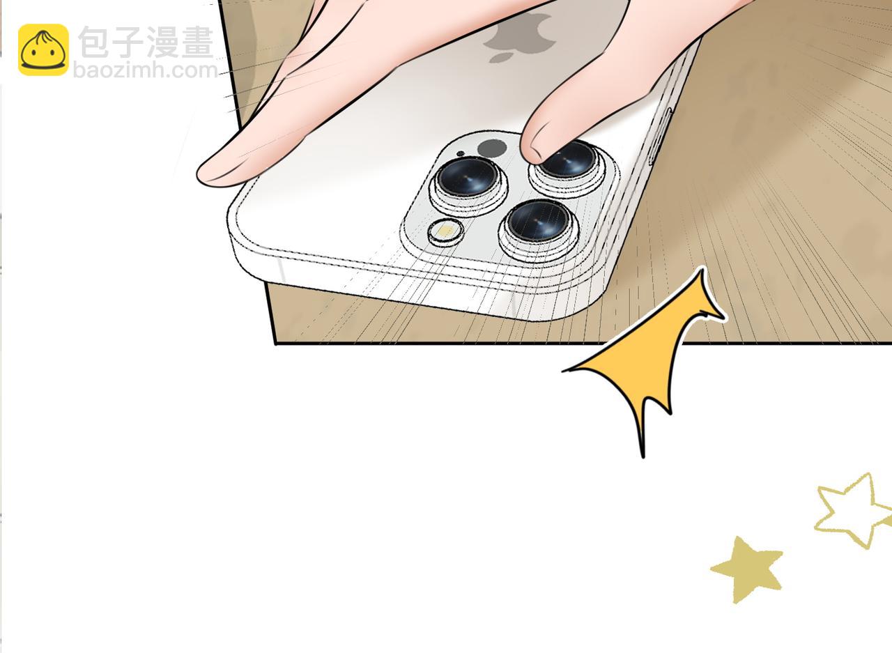 05 不准和别人乱搞(1/3)-第6话